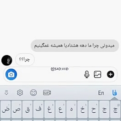 کلیپ ده هشتادی