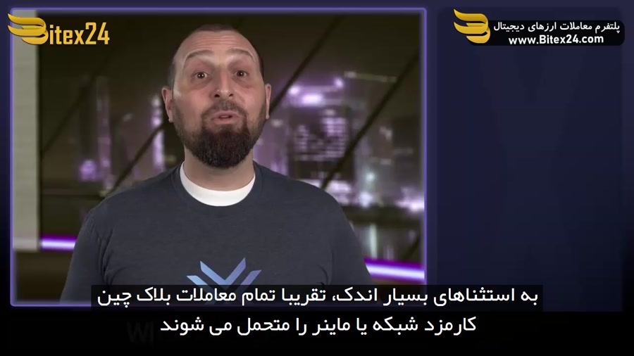 کارمزد , تراکنش , بیتکس , صرافی , ارز , دیجیتال
