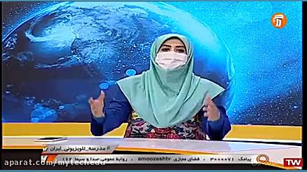 سنجش تکوینی آمیخته با تدریس درمان مهاری پیوندی