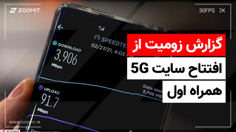 پوستر بزرگ