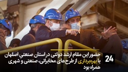 ۱۳۰ میلیارد تومان برای پروژه&z...