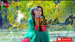اهنگ ایرانی شاد مجلسی