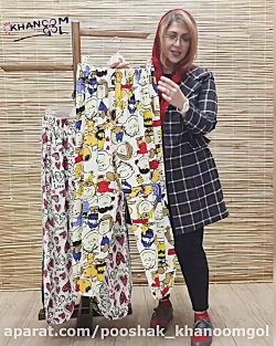 شلوار نخی سندبادی کد 2711