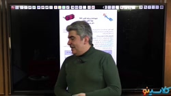 جلسه صفر کلاس آنلاین نکته و تس...