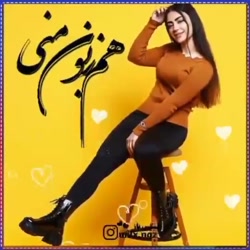 بینظیره این آهنگ شاد / عالیه ح...