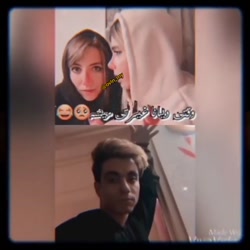 لایو دیانا و ارسلان