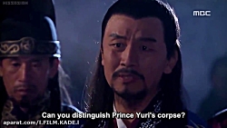 افسانه جومونگ قسمت 79