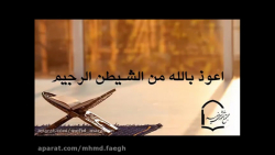 صبحگاه سه شنبه