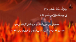 تدریس درس قرآن (پایه ششم) جلسه هشتم مدرس جناب آقای اشرفی