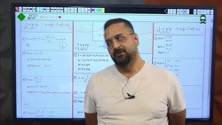 جلسه صفر کلاس آنلاین نکته و تس...