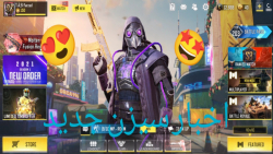 اخبار سیزن2فصل2 کالاف دیوتی موبایل