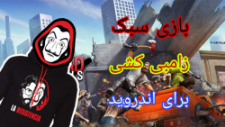 Dead Rivals  Zombie MMO | بازی...