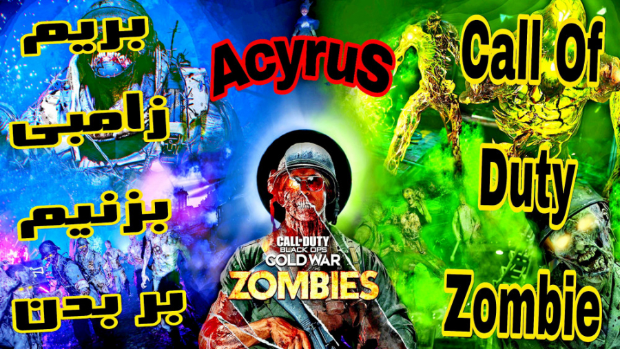 ندای زامبی - Let#039;s Play - Call of Duty: Zombie