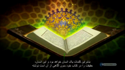 معجزات علمی قرآن (۱) _ گسترش جهان هستی