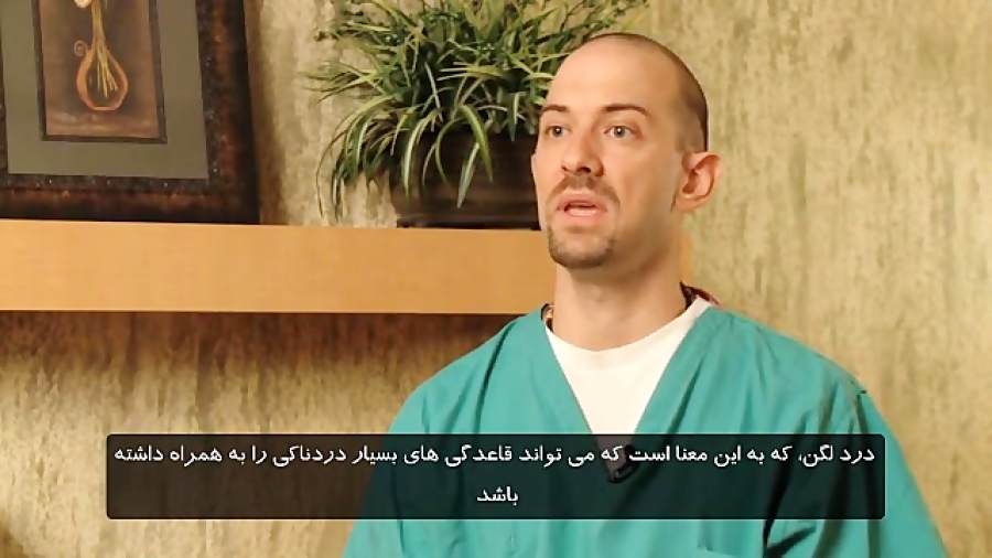 آندومتریوز(Endometriosis) در خانم ها پروتز سینه