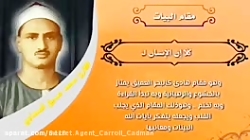 تلاوت زیبای قرآن