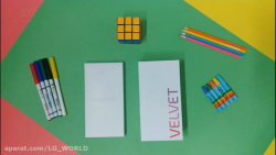 بررسی تخصصی و جعبه گشایی ال جی VELVET