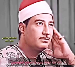 تلاوت زیبا قرآن