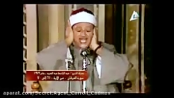 تلاوت زیبا قرآن