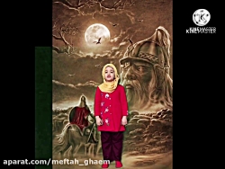 شاهنامه خواني آترينا شكيبا كلاس اول سه