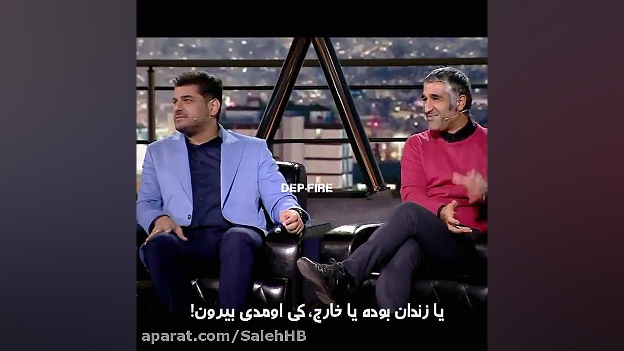 کلیپ پژمان جمشیدی و سام درخشانی مهمان شهاب حسینی در برنامه همرفیق زمان28ثانیه