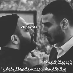 سکانس برتر سریال قورباغه