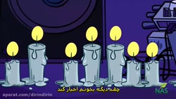 اخبار رپ وازلین