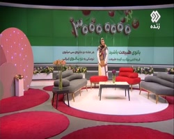 بیست و هشتمین قرعه کشی رب طبیعت