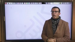 جلسه صفر کلاس آنلاین نکته و تس...