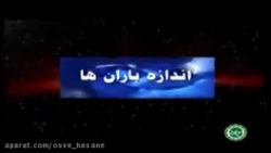 اعجاز علمی قرآن