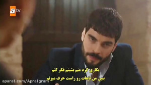 سریال ترکی تردید قسمت 61 زیرنو...