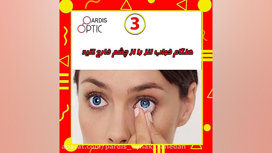 مراقبت از لنز تماسی نقص اسیدهای چرب زنجیره متوسط