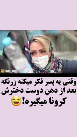 کلیپ طنز جدید وقتی یه پسر فکر...