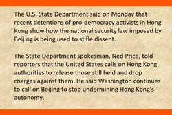 زبان آموزی با اخبار انگلیسی (4)