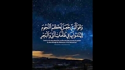 راهیابی بوسیله ستارگان /امیر انوری گوینده رادیو و کارشناس مفاهیم قرآن کریم