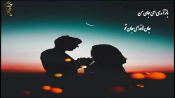 اهنگ افغانی احمد ظاهر  باز آمد...