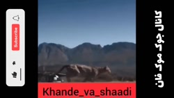 کلیپ خنده دار راز بقا این قسمت...