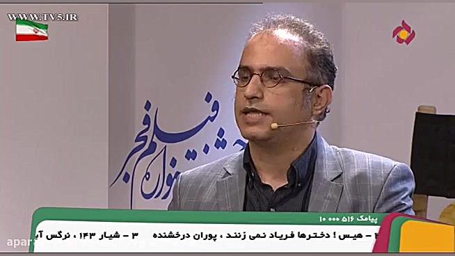 نظر احسان رستگار در رابطه با فیلم خط فرضی زمان702ثانیه