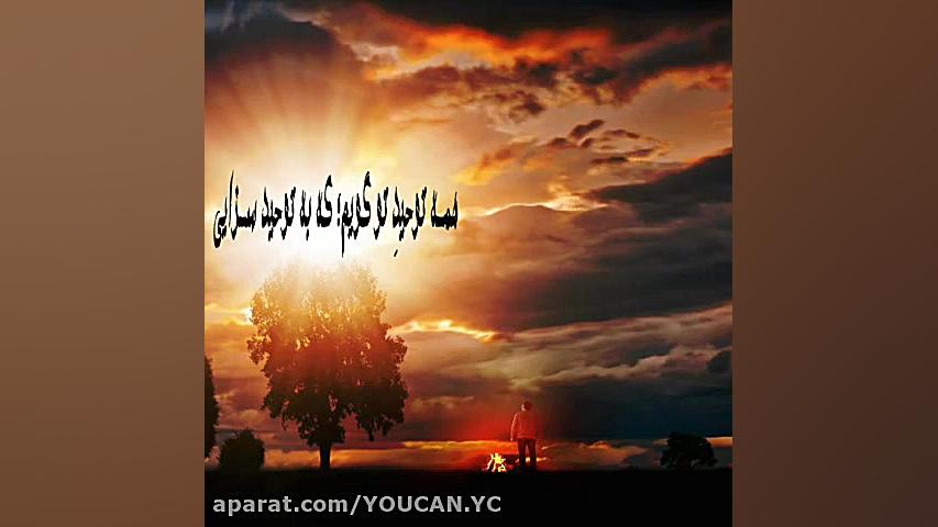 محسن چاوشی ملکا زمان49ثانیه