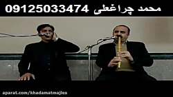 مداح دشتی مداحی دشتستانی ترحیم