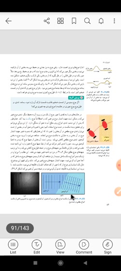 تمرین ۳۷و۳۸ فصل سوم فیزیک دواز...