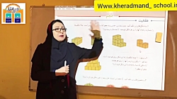 ویدیو آموزش صفحه 113 و 114 ریاضی پنجم