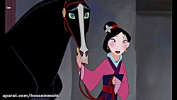 انیمیشن مولان Mulan