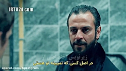 سریال ترکی گودال قسمت 118 زیرن...