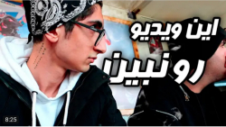 کلیپ طنز جدید | فیمس حاجی | وی...