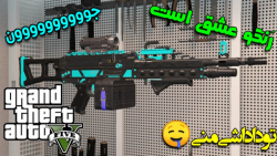 مکان بهترین و خفن ترین و کاربر...