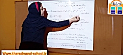 ریاضی پایه ششم صفحات ۱۳۴ و ۱۳۵ دبستان هوشمند خردمندنوین رشت