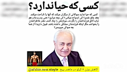 کسی که حیا نداره