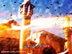 شهادت امام علی