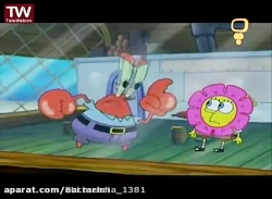 انیمیشن باب اسفنجی - باب اسفنج...